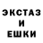Экстази mix Dream Aslan