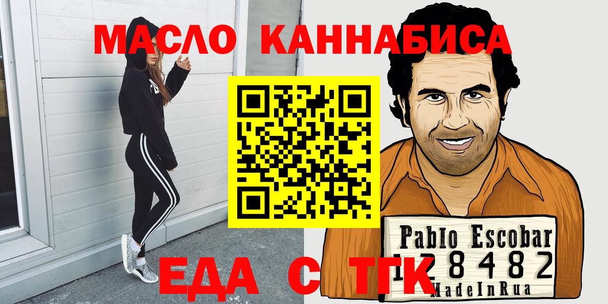 Canna-Cookies конопля Тихвин