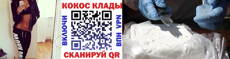 COCAIN 99%  Тихвин 