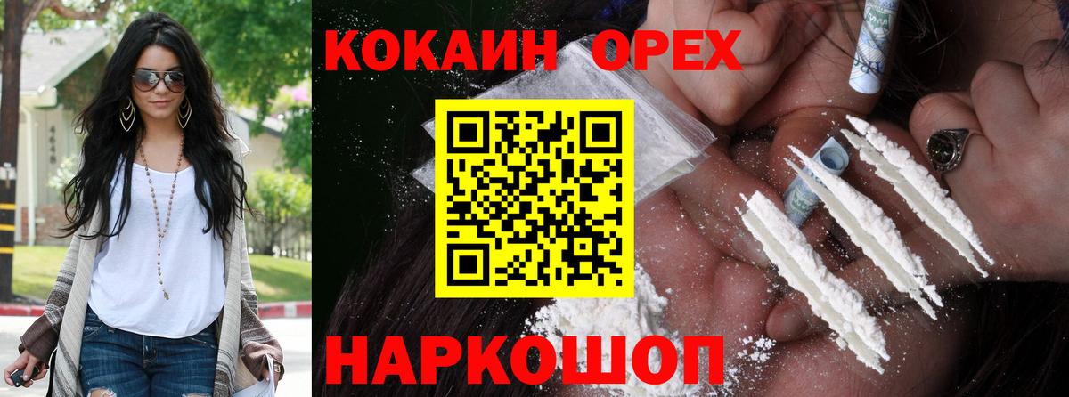Cocaine 98% Тихвин