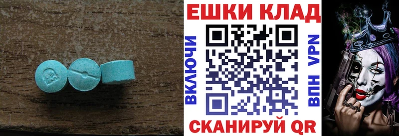 где можно купить   Тихвин  ЭКСТАЗИ таблы 
