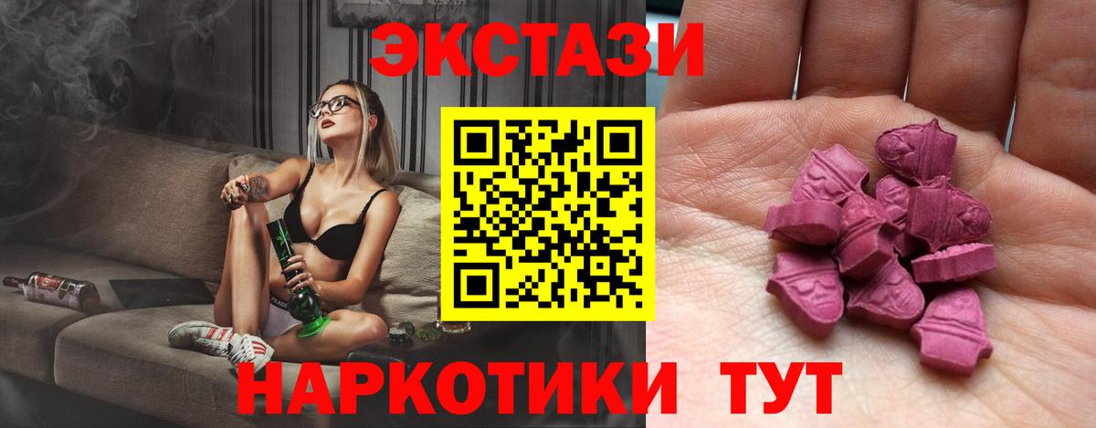 Экстази  Экстази бентли  omg как зайти  Тихвин  Экстази mix  Вход с VPN 