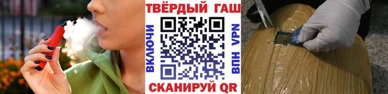 ГАШИШ гашик  даркнет сайт  Тихвин 