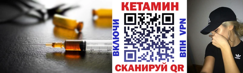 где найти   Тихвин  КЕТАМИН ketamine 