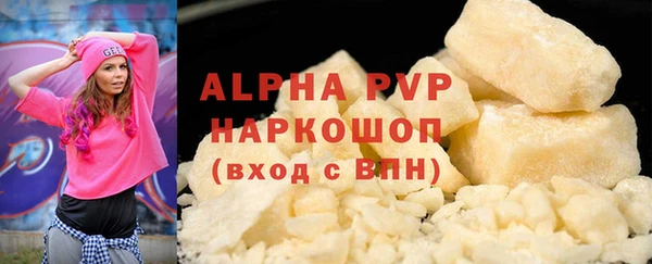 Альфа ПВП Алзамай