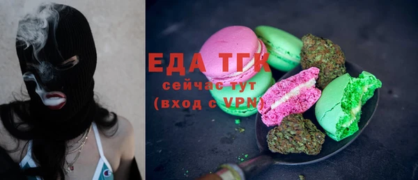 кристаллы Рославль