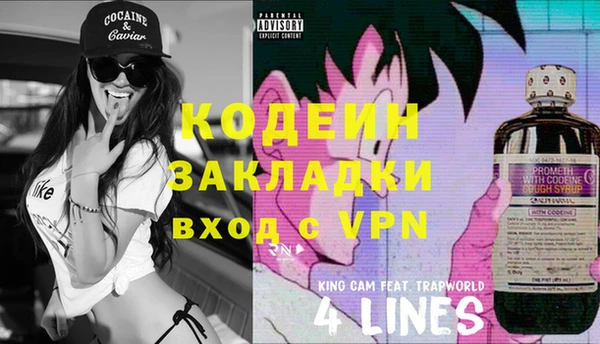 Альфа ПВП Алзамай