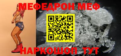спайс Конаково