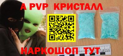 прущая мука Комсомольск-на-Амуре
