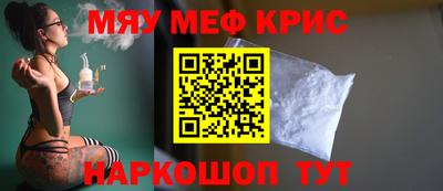 спайс Конаково