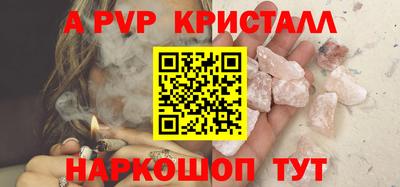 мдпв Коммунар