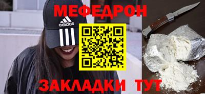 прущая мука Комсомольск-на-Амуре