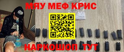 спайс Конаково