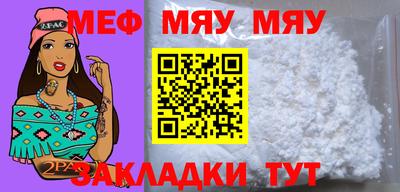 мдпв Коммунар