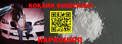 спайс Конаково