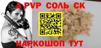 прущая мука Комсомольск-на-Амуре