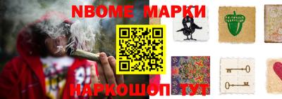 прущая мука Комсомольск-на-Амуре