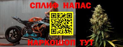 прущая мука Комсомольск-на-Амуре