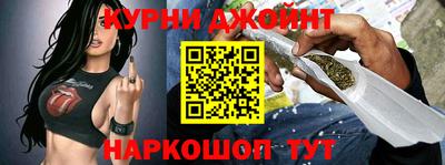 спайс Конаково