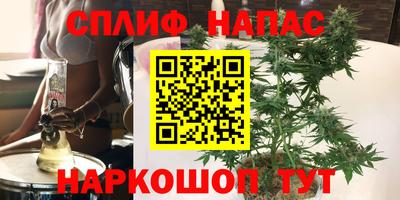 прущая мука Комсомольск-на-Амуре