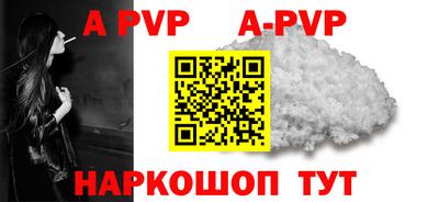 мдпв Коммунар