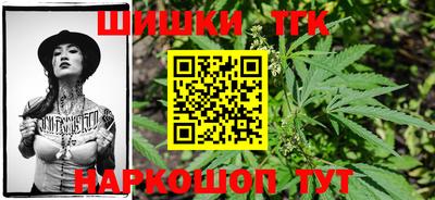 спайс Конаково