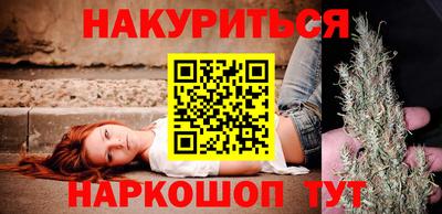 прущая мука Комсомольск-на-Амуре