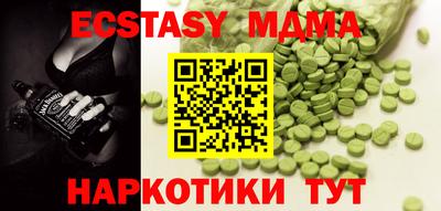 спайс Конаково