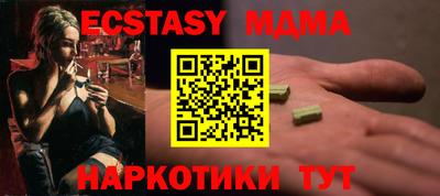 мдпв Коммунар