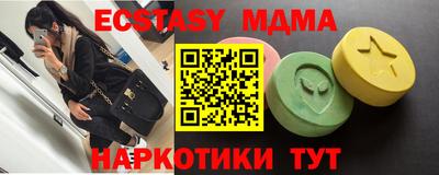 спайс Конаково
