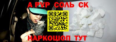 2c-b Кингисепп
