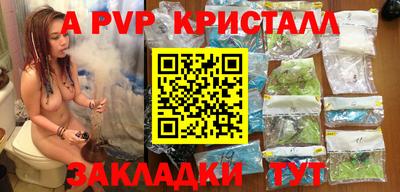 мдпв Коммунар