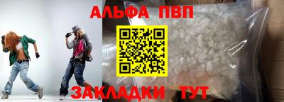 прущая мука Комсомольск-на-Амуре