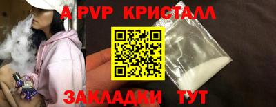 спайс Конаково