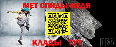 спайс Конаково