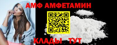 спайс Конаково