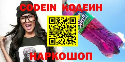 спайс Конаково
