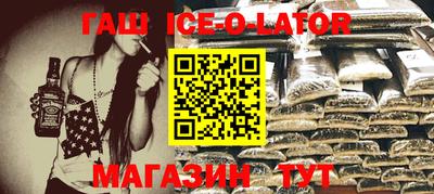 спайс Конаково