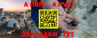 спайс Конаково