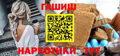 прущая мука Комсомольск-на-Амуре