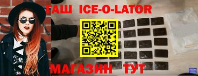 спайс Конаково
