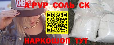 мдпв Коммунар