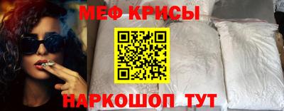 прущая мука Комсомольск-на-Амуре