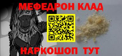 прущая мука Комсомольск-на-Амуре