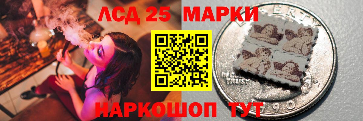 Тихвин  Лсд 25 экстази кислота  Лсд 25 экстази  Вход с VPN  Лсд 25 экстази ecstasy 