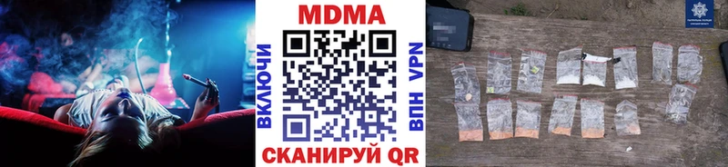 МДМА crystal Тихвин