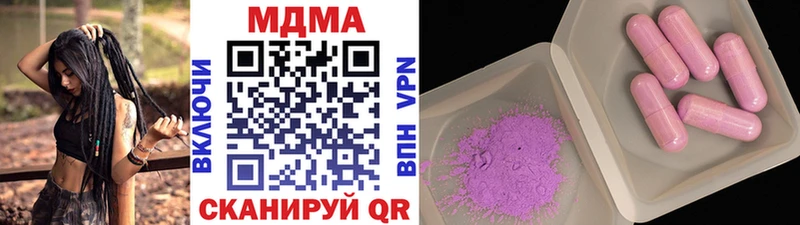 где найти наркотики  гидра ССЫЛКА  MDMA VHQ  Тихвин 