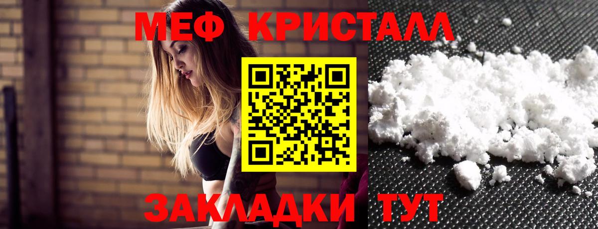 МЕФ  Вход с VPN  Тихвин  Меф 4 MMC 