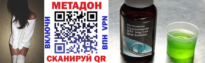 Метадон белоснежный  Тихвин 