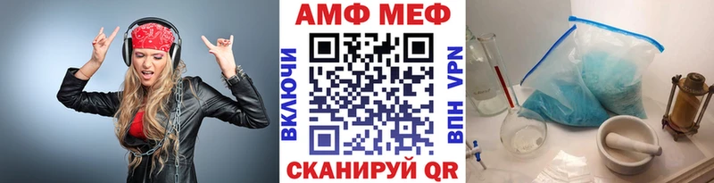 МЕТАМФЕТАМИН пудра  дарк нет Telegram  Тихвин  где найти наркотики 